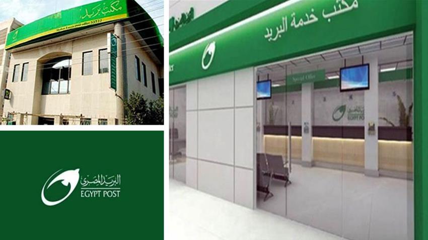 افتتاح مركز الخدمات البريدية ببشاير الخير بمحافظة الإسكندرية