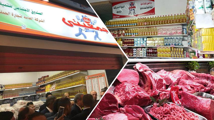 إنشاء عدد من مشروعات جمعيتي بمحافظة الشرقية
