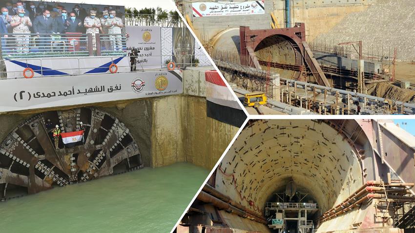 الانتهاء من حفر نفق الشهيد احمد حمدى 2