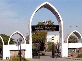 جامعة المنيا الأهلية