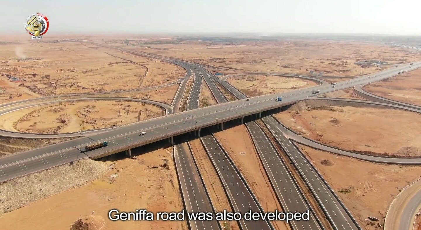مشروع تطوير طريق جنيفة
