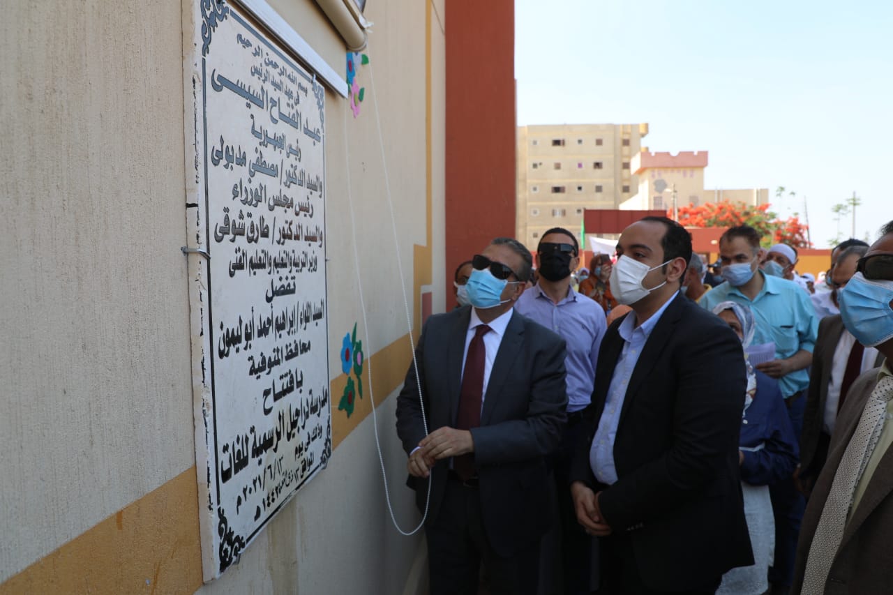 مدرسة دراجيل الرسمية للغات