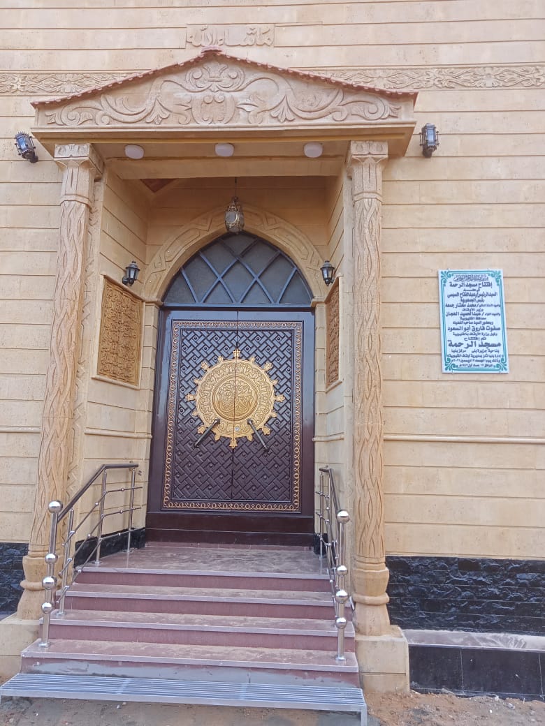 مسجد الرحمة منطقة عرب إسماعيل بجزيرة بلى بنها