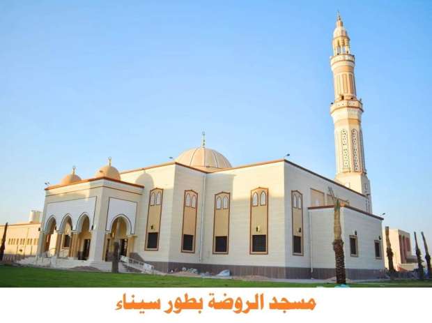 مسجد الروضة مدينة الطور