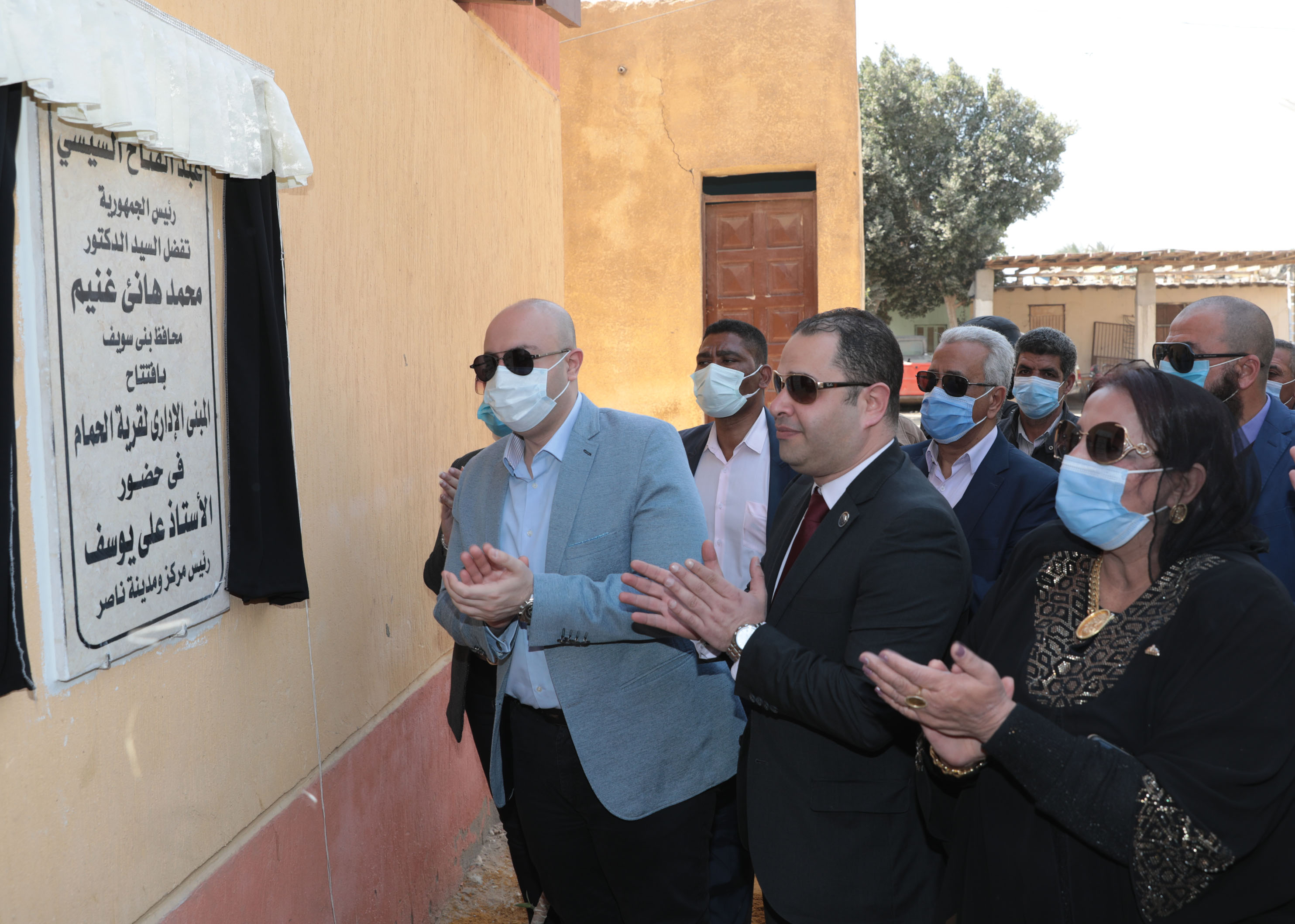 المبنى الإدارى لقرية الحمام