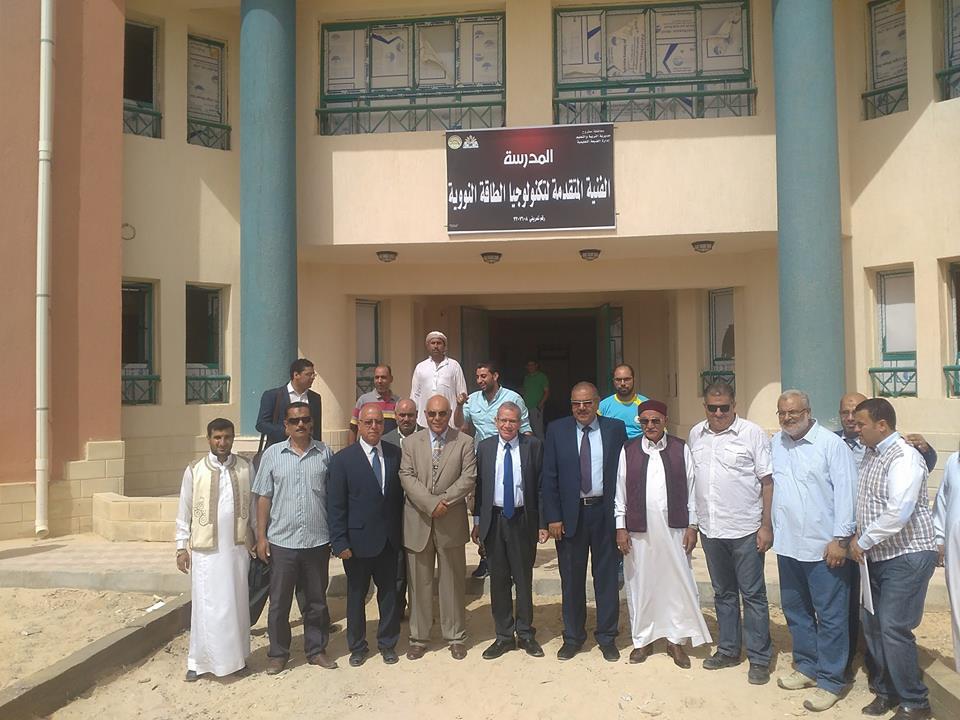 المدرسة الفنية المتقدمة لتكنولوجيا الطاقة النووية بمدينة الضبعة