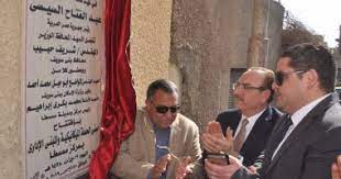 مبنى الحملة الميكانيكية بمدينة سمسطا