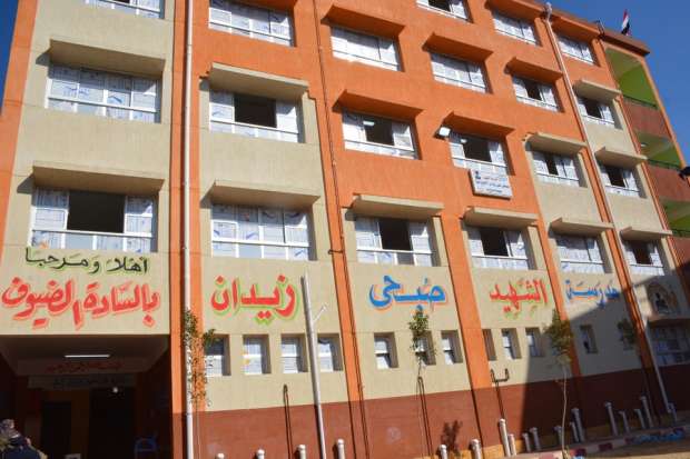 مدرسة مؤسسة صبحى زيدان الابتدائية بقرية ميت يزيد