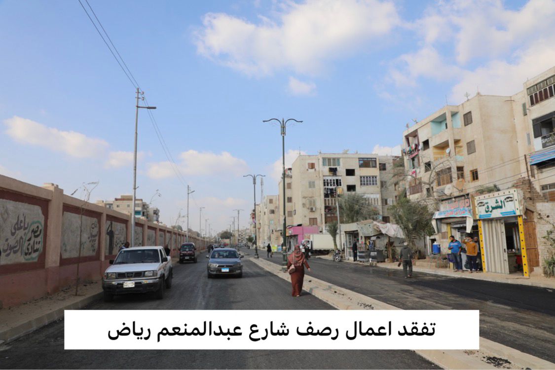 أعمال رصف شارع عبدالمنعم رياض مدينة أشمون