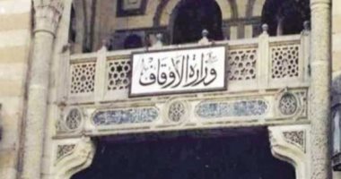 مسجد التقوى الكائن بقرية العيايشا