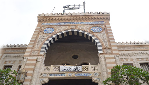 مسجد الرحمة بقرية أولاد حمام