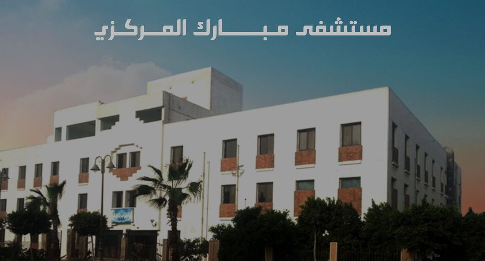 أعمال تطوير مستشفى منشأة القناطر