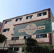 انشاء مدرسة دار السلام الاعدادية بنات قرية كفر شحاتة
