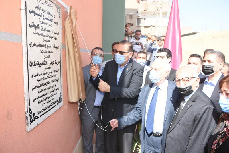 مدرسة الزهراء الثانوية بنات