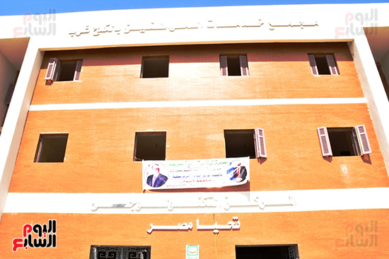 مجمع الخدمات الحكومية بقرية الكلح