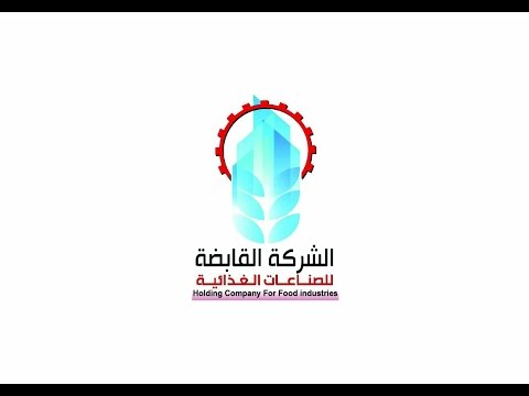 الشركة القابضة للصناعات الغذائية بمحافظة الإسكندرية