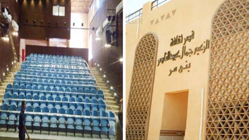 قصر ثقافة جمال عبد الناصر بأسيوط
