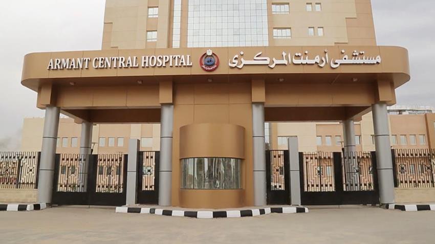 مستشفى أرمنت المركزي بمحافظة الأقصر