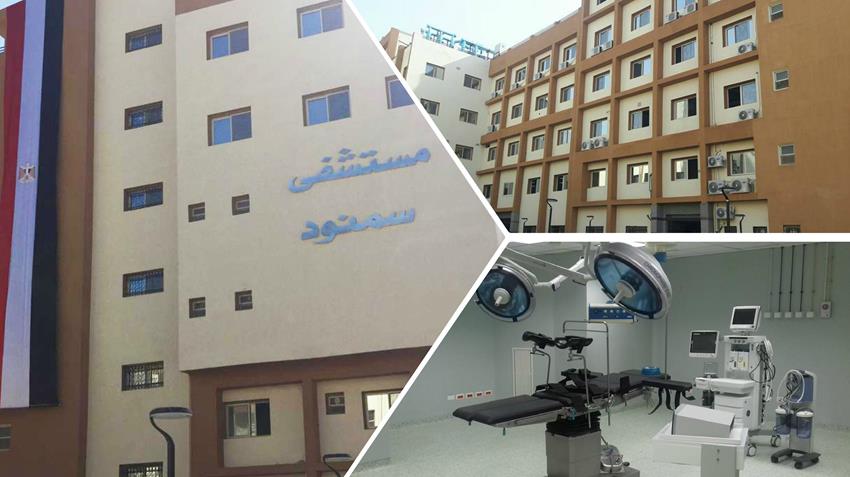 مستشفى سمنود المركزي بمحافظة الغربية