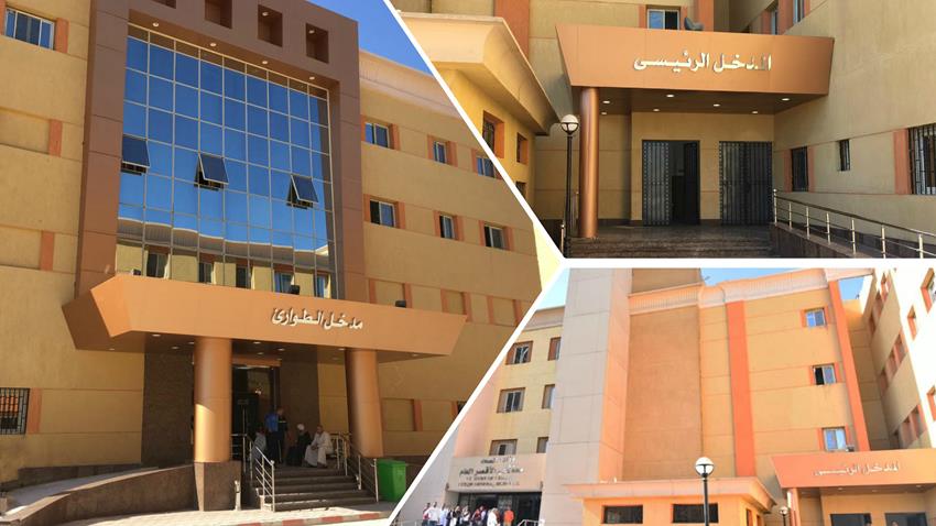 مستشفى الكرنك الدولي بمحافظة الأقصر