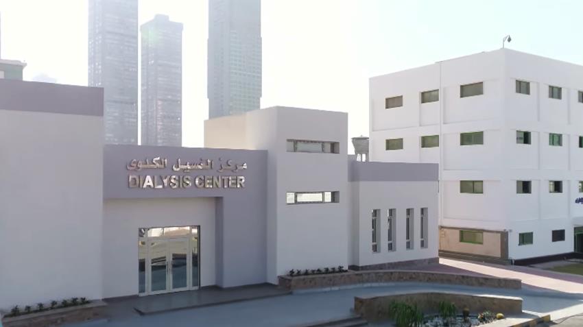 مستشفى الكلى و زرع الكبد بالمجمع الطبي للقوات المسلحة بالمعادي