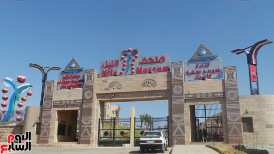 متحف النيل بأسوان