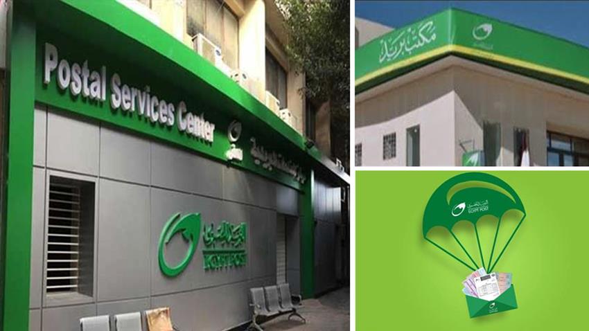 افتتاح مركز الخدمات البريدية بمحرم بك ثان بمحافظة الإسكندرية
