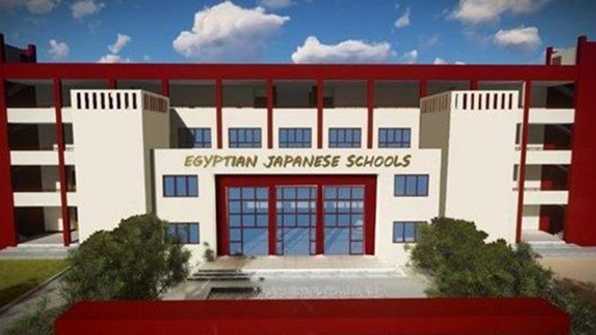 افتتاح المدرسة المصرية اليابانية بحدائق أكتوبر بمحافظة الجيزة