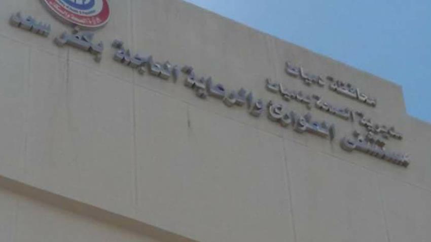 إنشاء مستشفي كفر سعد بمحافظة دمياط
