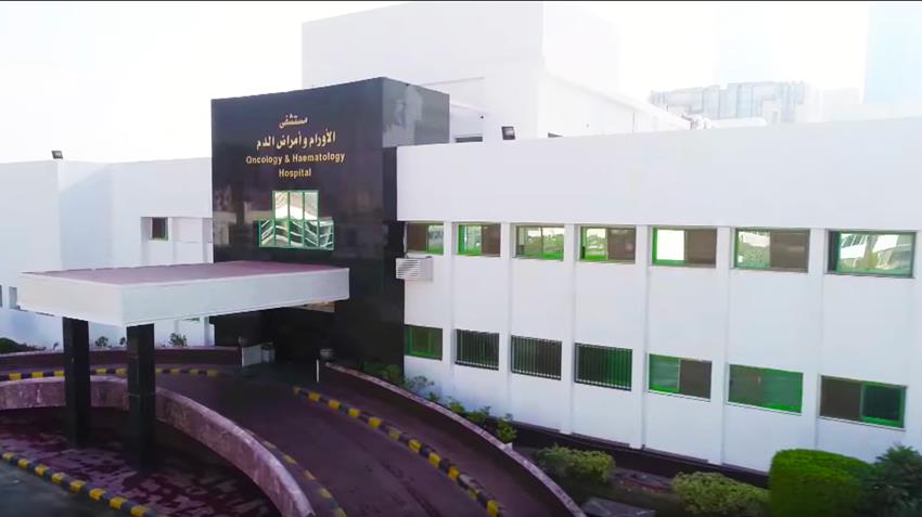 إنشاء مستشفي الأورام وأمراض الدم بالمجمع الطبي للقوات المسلحة بالمعادي