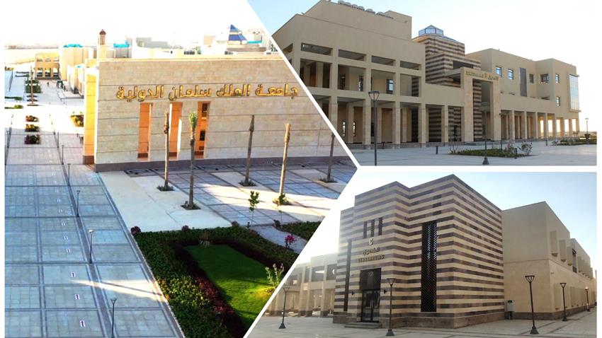 افتتاح جامعة الملك سلمان فرع رأس سدر