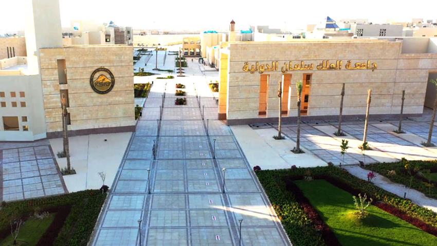 افتتاح جامعة الملك سلمان فرع رأس سدر