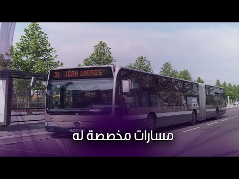 مشروع الأتوبيس الترددي BRT