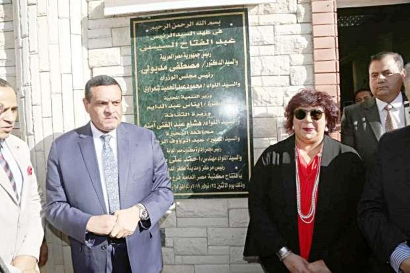 إفتتاح مكتبة مصر العامة بكفر الدوار