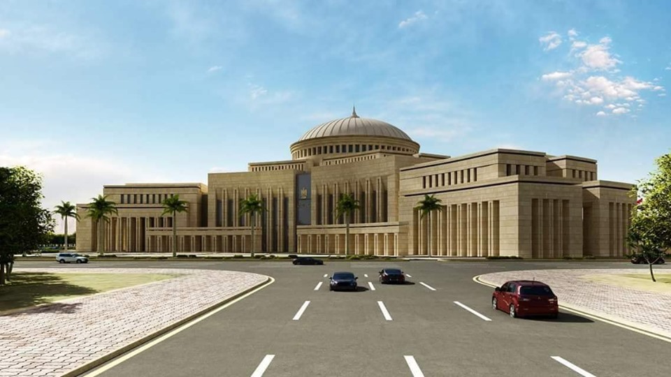 البرلمان المصرى الجديد
