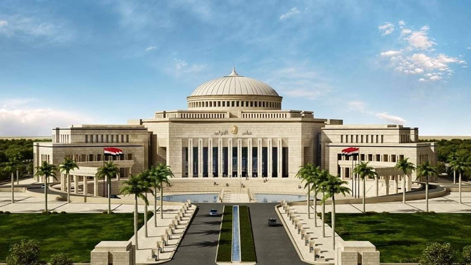 البرلمان المصرى الجديد