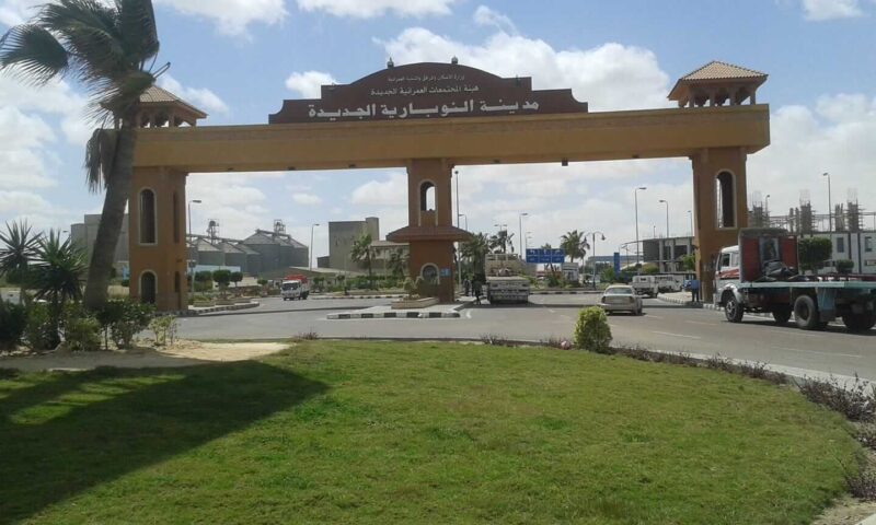مدينة النوبارية الجديدة