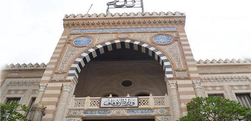 مسجد الرحمة بقرية الأوسط سمهود