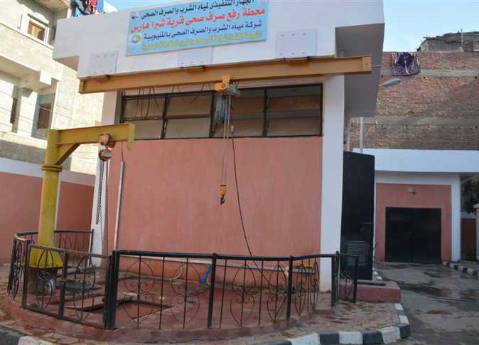 محطة رفع شبرا هارس بطوخ