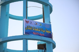 محطة مياه الزهنات النقالى بقنا