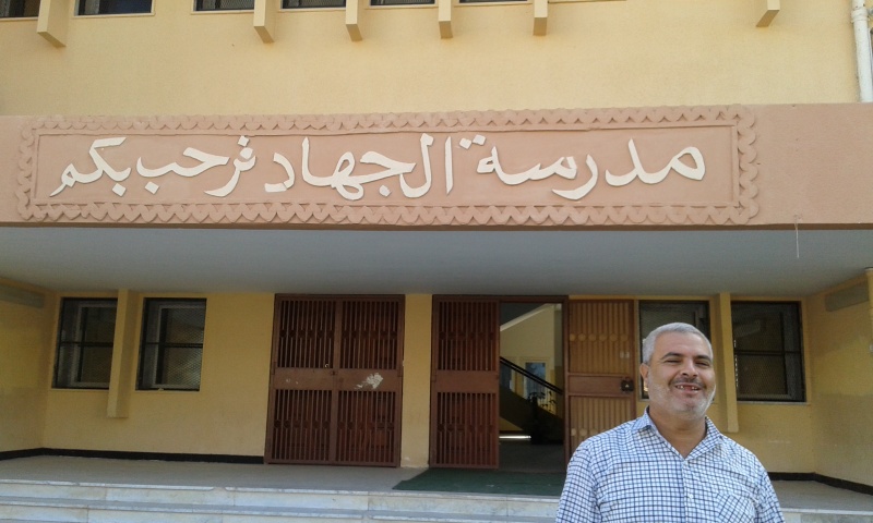 مدارس محافظة الجيزة